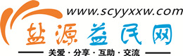 三沙浩鑫益民网